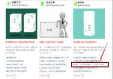 頂級營銷人的借力推廣，文章瀏覽量達到幾十萬人次以上