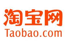 一大波淘寶店鋪獲得風投，淘寶原創(chuàng)品牌成風投“圍獵”對象