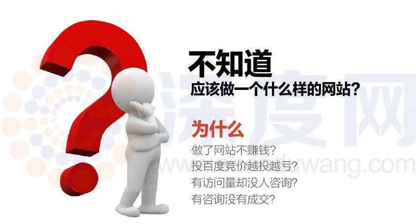 網(wǎng)站建設總結