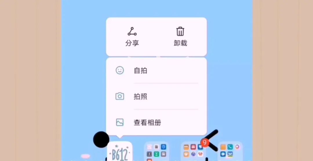 卸載app后，垃圾仍占用很大內存，這樣清理手機更徹底！