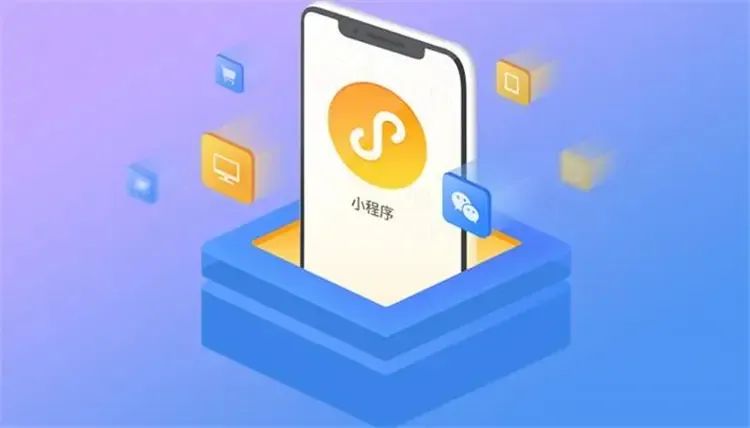 哪些行業(yè)適合開發(fā)小程序？看這篇就夠了→