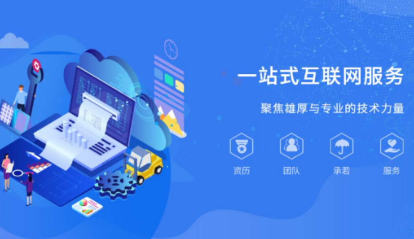打造個(gè)性化的網(wǎng)站，讓你的品牌獨(dú)樹一幟！